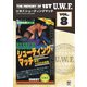 The Memory of 1st U.W.F. vol.8 U.W.F.シューティングマッチ 1985.7.25 東京・大田区体育館 [DVD]