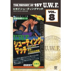 The Memory of 1st U.W.F. vol.8 U.W.F.シューティングマッチ 1985.7.25 東京・大田区体育館 [DVD]