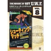 The Memory of 1st U.W.F. vol.8 U.W.F.シューティングマッチ 1985.7.25 東京・大田区体育館