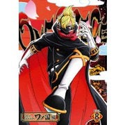ONE PIECE ワンピース 20THシーズン ワノ国編 PIECE.8