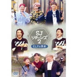 SUPER JUNIOR リターンズ2 -E.L.Fの食卓- [DVD]