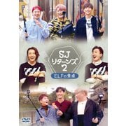 SUPER JUNIOR リターンズ2 -E.L.Fの食卓-