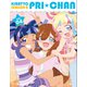 キラッとプリ☆チャン シーズン2 Blu-ray BOX vol.04 [Blu-ray Disc]