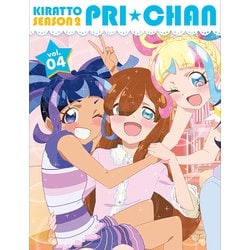 キラッとプリ☆チャン シーズン2 Blu-ray BOX vol.04 [Blu-ray Disc]