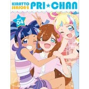 キラッとプリ☆チャン シーズン2 Blu-ray BOX vol.04