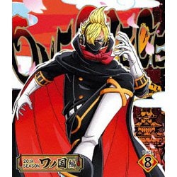 ONE PIECE ワンピース 20THシーズン ワノ国編 PIECE.8 [Blu-ray Disc]