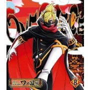 ONE PIECE ワンピース 20THシーズン ワノ国編 PIECE.8