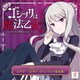 CAVE／ゴシックは魔法乙女 キャラクターソングCD ロザリー 「ロザリーのツンツン☆成長期」