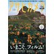 アサヒカメラ 2020年 06月号 [雑誌]