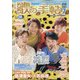 歌の手帖 2020年 07月号 [雑誌]