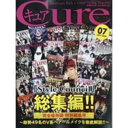 Cure (キュア) 2020年 07月号 [雑誌]