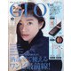 GLOW (グロー) 2020年 07月号 [雑誌]