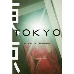東京TOKYO―蜷川実花写真集。 [単行本]