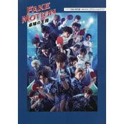 ドラマ「FAKE MOTION-卓球の王将-」オフィシャルブック [単行本]