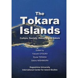 The Tokara Islands―Culture,Society,Industry and Nature [単行本]