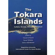 The Tokara Islands―Culture,Society,Industry and Nature [単行本]