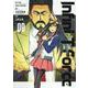 Infini-T Force未来の描線 9（ヒーローズコミックス） [コミック]