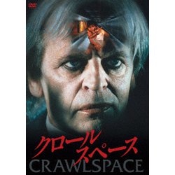 ヨドバシ.com - クロールスペース [DVD] 通販【全品無料配達】