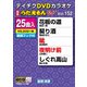 DVDカラオケ うたえもん W [DVD]