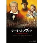 レ・ミゼラブル ジャン・ギャバン主演 HDマスター