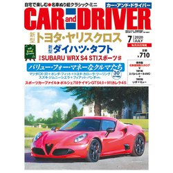 カーアンドドライバー 2020年 07月号 [雑誌]