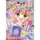 ちゃお 2020年 07月号 [雑誌]