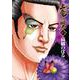 土竜（モグラ）の唄<６７>(ヤングサンデーコミックス) [コミック]