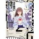 往生際の意味を知れ！<１>(ビッグ コミックス) [コミック]