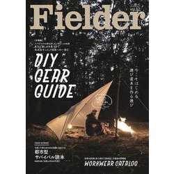 Fielder vol.52(SAKURA MOOK) [ムックその他]
