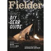 Fielder vol.52(SAKURA MOOK) [ムックその他]