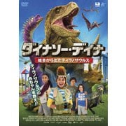 ヨドバシ.com - その他映画（DVD・ブルーレイソフト） 通販【全品無料配達】