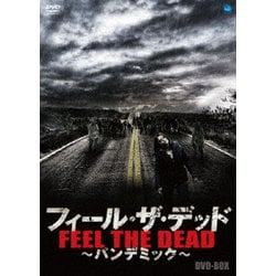 ヨドバシ.com - フィール・ザ・デッド ～パンデミック～ DVD-BOX [DVD] 通販【全品無料配達】