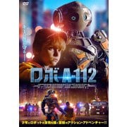 ロボ A-112