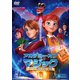 アカデミー・オブ・マジック オーラと魔法学校の秘密 [DVD]