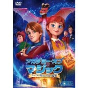アカデミー・オブ・マジック オーラと魔法学校の秘密