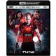 ブラッドショット [UltraHD Blu-ray]