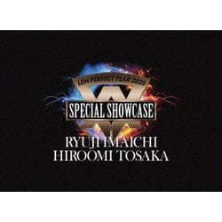 RYUJI IMAICHI/HIROOMI TOSAKA／LDH PERFECT YEAR 2020 SPECIAL SHOWCASE RYUJI IMAICHI / HIROOMI TOSAKA [Blu-ray Disc]