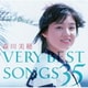 森川美穂／森川美穂 VERY BEST SONGS 35