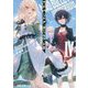 マッド・バレット・アンダーグラウンド〈4〉(電撃文庫) [文庫]