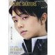 FIGURE SKATERS PLUS 2020年 07月号 [雑誌]