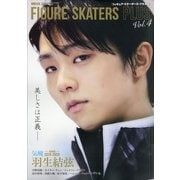 FIGURE SKATERS PLUS 2020年 07月号 [雑誌]