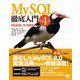 MySQL徹底入門―MySQL8.0対応 第4版 [単行本]
