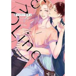 Ｏｖｅｒ　Ｌｉｎｅ(Ｈ＆Ｃ　Ｃｏｍｉｃｓ－ＣＲＡＦＴシリーズ１０９) [コミック]