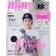 mini (ミニ) 2020年 07月号 [雑誌]