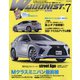 WAGONIST (ワゴニスト) 2020年 07月号 [雑誌]
