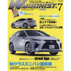 WAGONIST (ワゴニスト) 2020年 07月号 [雑誌]