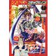 月刊 コミックゼノン 2020年 07月号 [雑誌]