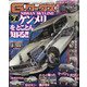 G (ジー) - ワークス 2020年 07月号 [雑誌]