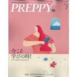 PREPPY (プレッピー) 2020年 07月号 [雑誌]