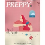 PREPPY (プレッピー) 2020年 07月号 [雑誌]